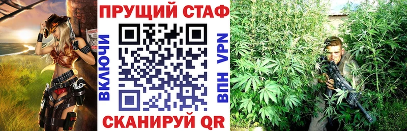 Как найти наркотики Никольское Гашиш Бошки Шишки COCAIN Меф мяу мяу