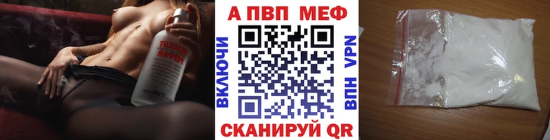 где купить наркотик  Никольское  A-PVP СК КРИС 