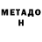 Кетамин VHQ Madus Gor