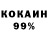 Кетамин VHQ KRIK MEIZER