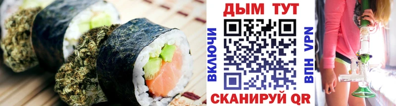 Печенье с ТГК марихуана Никольское