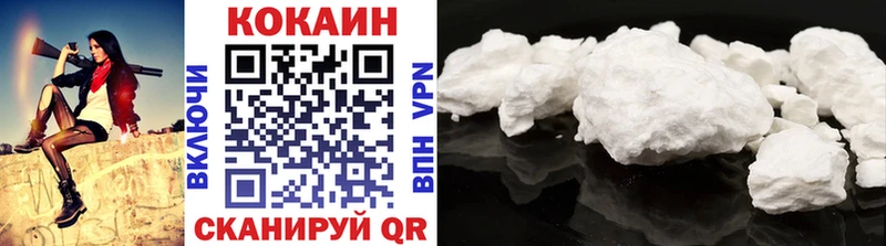 продажа наркотиков  Никольское  Cocaine Перу 
