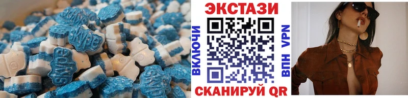 Ecstasy TESLA  Никольское 