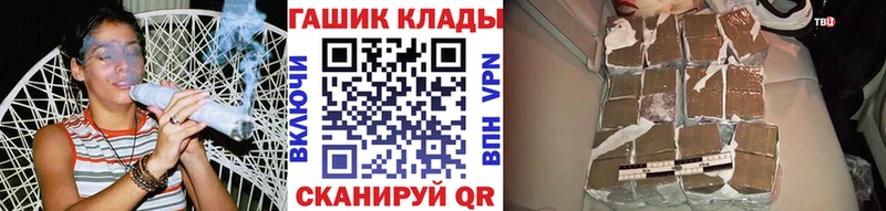 ГАШ 40% ТГК  Никольское 