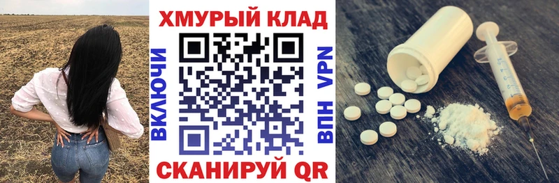 как найти закладки  это какой сайт  Героин хмурый  Никольское  ссылка на мегу  
