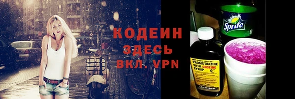 мяу мяу мука Навашино