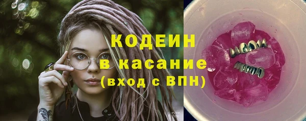 MDMA Михайловск