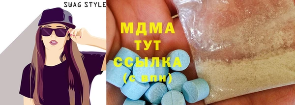 ПСИЛОЦИБИНОВЫЕ ГРИБЫ Наволоки