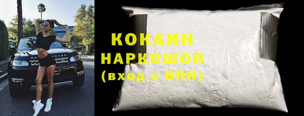 бутират Михайлов