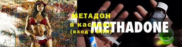 мескалин Михайловка