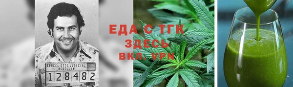 мяу мяу мука Навашино