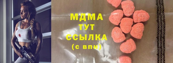 ПСИЛОЦИБИНОВЫЕ ГРИБЫ Наволоки