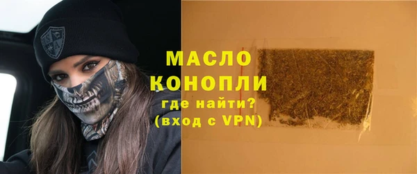 ПСИЛОЦИБИНОВЫЕ ГРИБЫ Наволоки