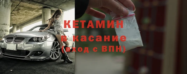 стафф Нефтекумск