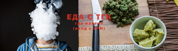 ПСИЛОЦИБИНОВЫЕ ГРИБЫ Наволоки