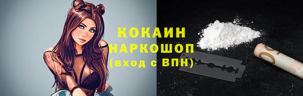 бутират Михайлов