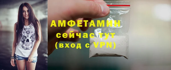 MDMA Михайловск