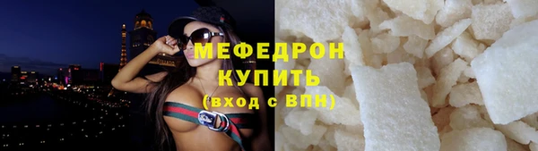 мескалин Михайловка