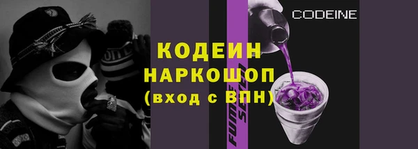 ПСИЛОЦИБИНОВЫЕ ГРИБЫ Наволоки