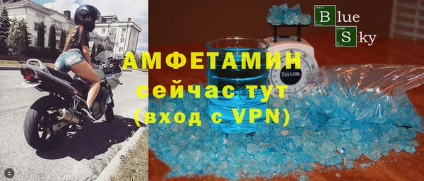 спиды Нефтегорск