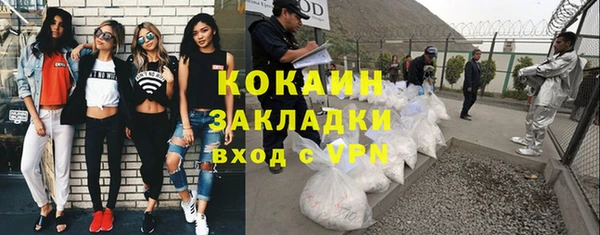 COCAINE Нея