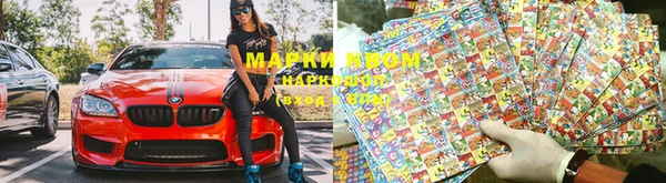 мяу мяу мука Навашино