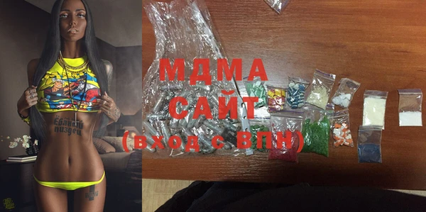 мяу мяу мука Навашино