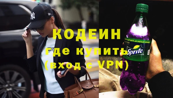 стафф Нефтекумск