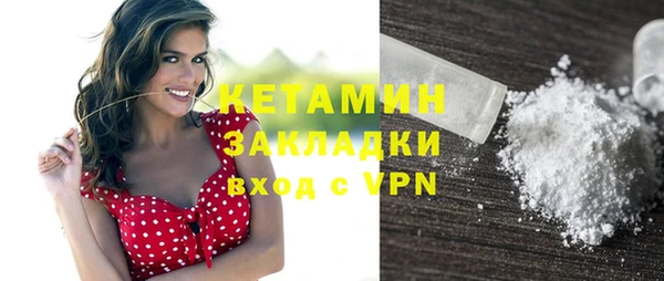 ПСИЛОЦИБИНОВЫЕ ГРИБЫ Наволоки