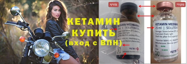 ПСИЛОЦИБИНОВЫЕ ГРИБЫ Наволоки