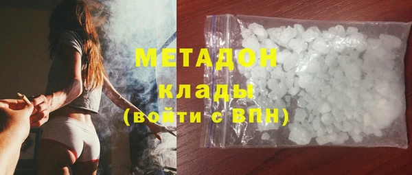 мяу мяу мука Навашино