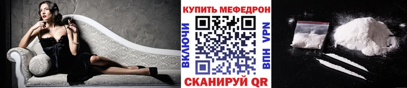 продажа наркотиков Никольское дарк нет телеграм МЯУ-МЯУ 4 MMC