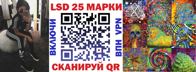 закладки  Никольское  Марки 25I-NBOMe 1,8мг 